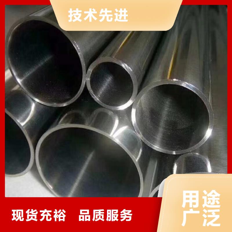 不锈钢管不锈钢复合管随到随提