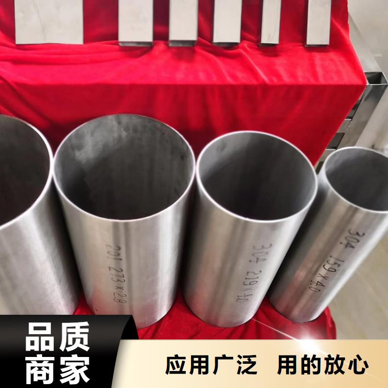 不锈钢管角钢应用领域