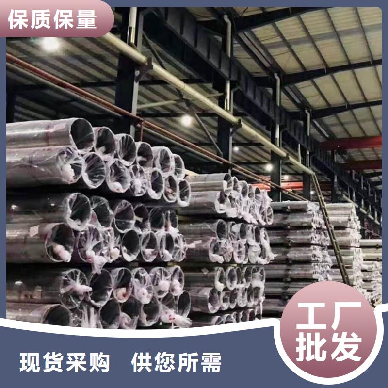 【不锈钢管】_不锈钢装饰管一站式采购商家