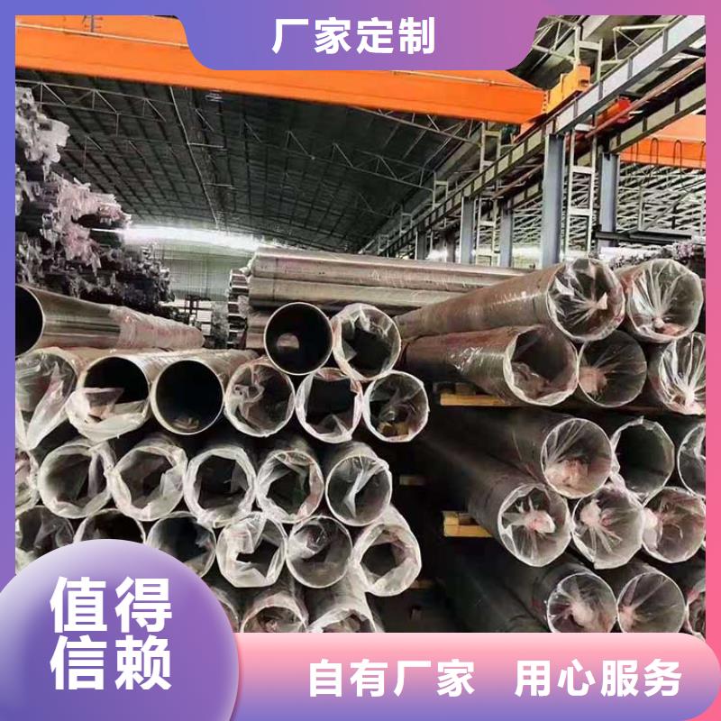 不锈钢管不锈钢卷板认准大品牌厂家