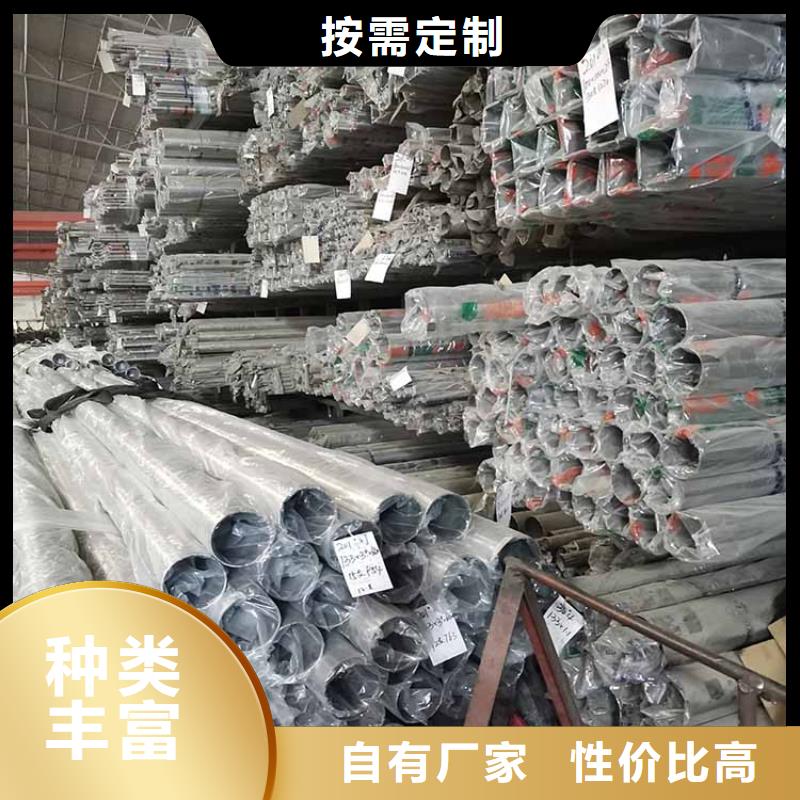 不锈钢管_【镀锌钢管】实力才是硬道理覆盖范围含|勐海|景洪|红河|大理|迪庆|保山|普洱