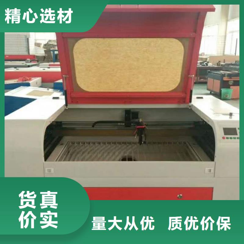 【 激光雕刻机-木工雕刻机送货上门】|凌云|田林|贵港|北海|桂林|钦州|南宁28354.com