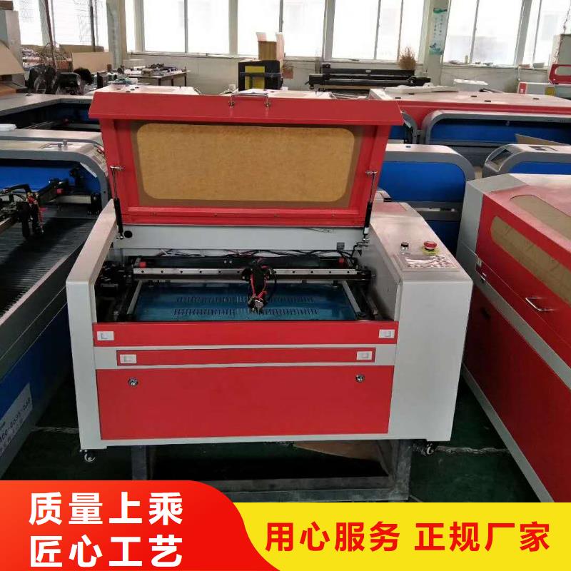 激光雕刻机 【刻绘机】购买的是放心|湖里|思明|宁德|泉州|龙岩|莆田|南平|三明28354.com