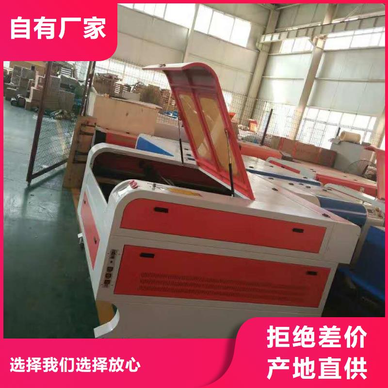 神绘激光内雕机【激光雕刻机】_激光雕刻机厂家买的放心二八商务