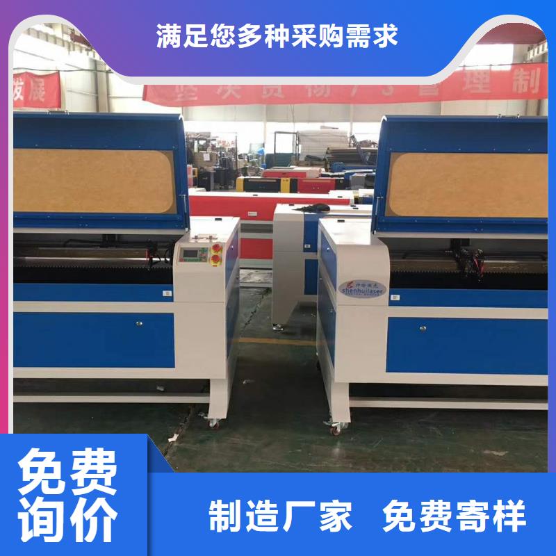 激光切割机-【1325雕刻机厂家】厂家质量过硬-神绘数控设备
(镇江市分公司)