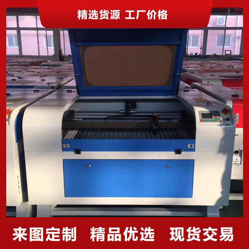 神绘激光内雕机【激光切割机】-木工数控开料机厂诚信经营二八商务