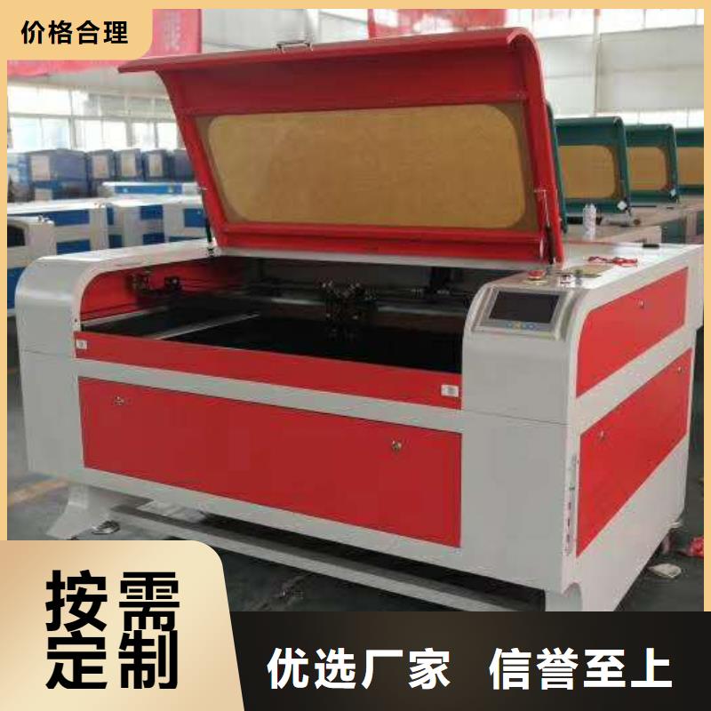神绘激光内雕机【激光切割机】-木工数控开料机厂诚信经营二八商务