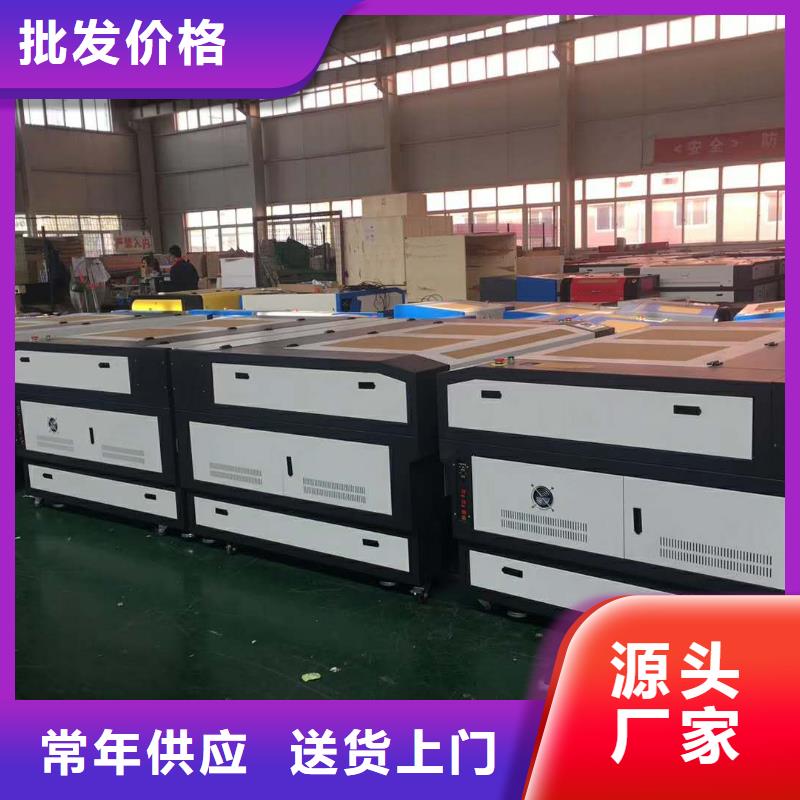 凭祥|宁明|柳州|河池|钦州|北海神绘激光切割机【激光打标机】闪电发货