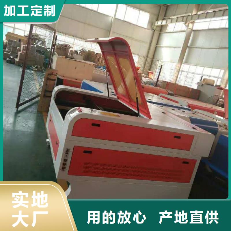 哪里有卖多行业适用 激光切割机【激光打标机】闪电发货-同城厂家_供应案例