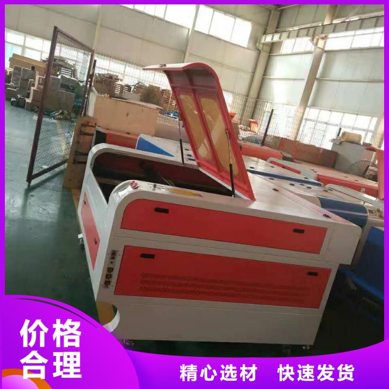 凭祥|宁明|柳州|河池|钦州|北海神绘激光切割机【激光打标机】闪电发货