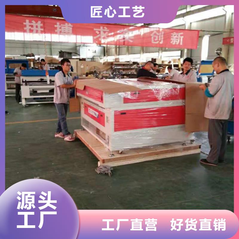 激光切割机-【1325雕刻机厂家】厂家质量过硬-神绘数控设备
(镇江市分公司)
