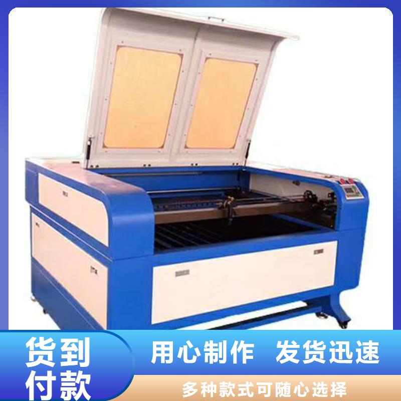 神绘激光内雕机【激光切割机】-木工数控开料机厂诚信经营二八商务