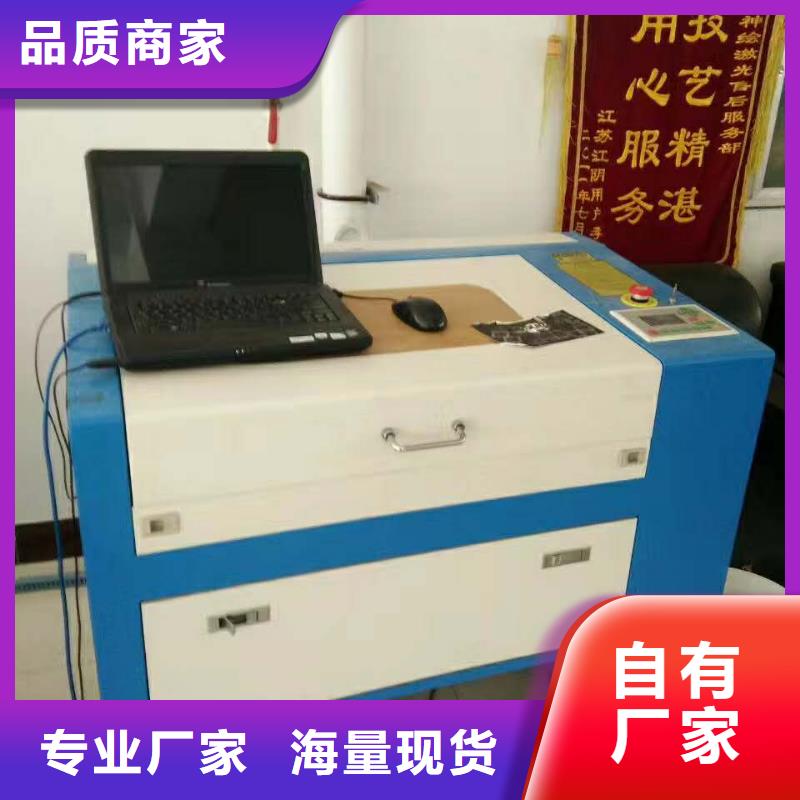 神绘激光内雕机【激光切割机】-木工数控开料机厂诚信经营二八商务