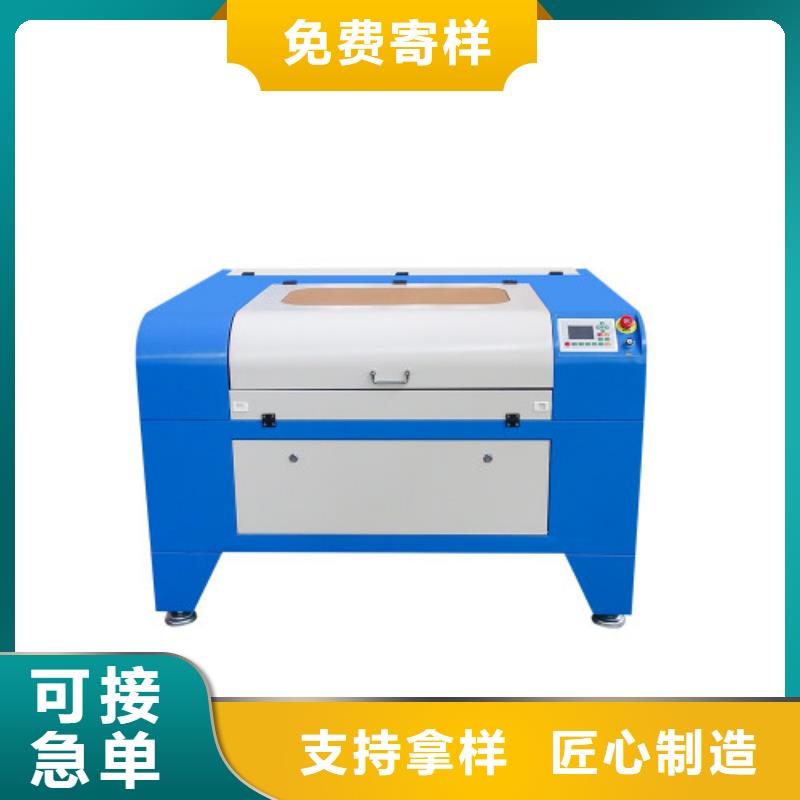 凭祥|宁明|柳州|河池|钦州|北海神绘激光切割机【激光打标机】闪电发货