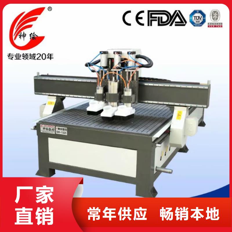 神绘【 数控开料机 广告雕刻机厂家用品质赢得客户信赖】-业务覆盖区域|永寿|彬县|商洛|西安|榆林|铜川|汉中|安康|宝鸡-二八商务