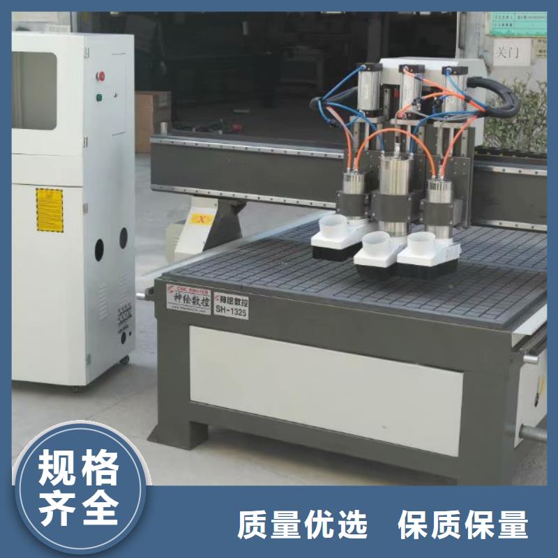 数控开料机【激光切割机】品牌专营本地供应商