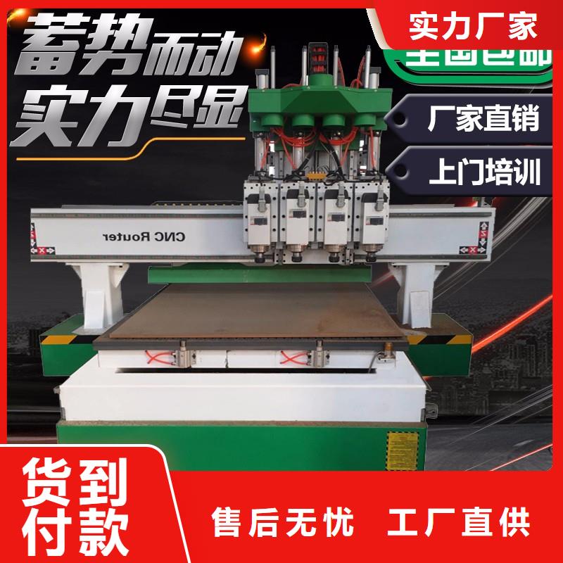 数控开料机【激光切割机】品牌专营本地供应商