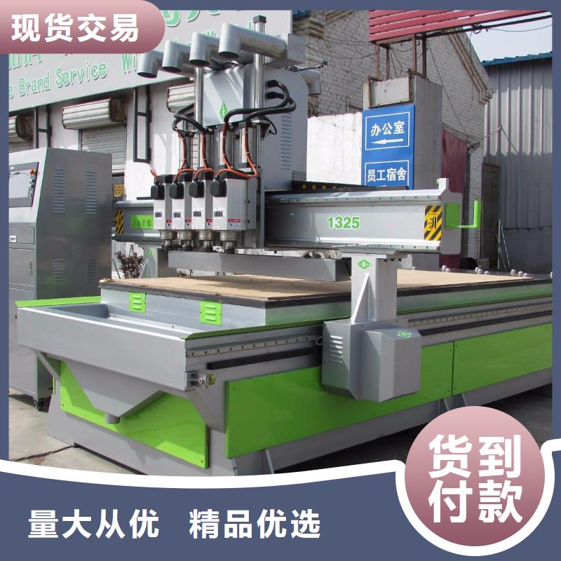 数控开料机【激光切割机】品牌专营本地供应商