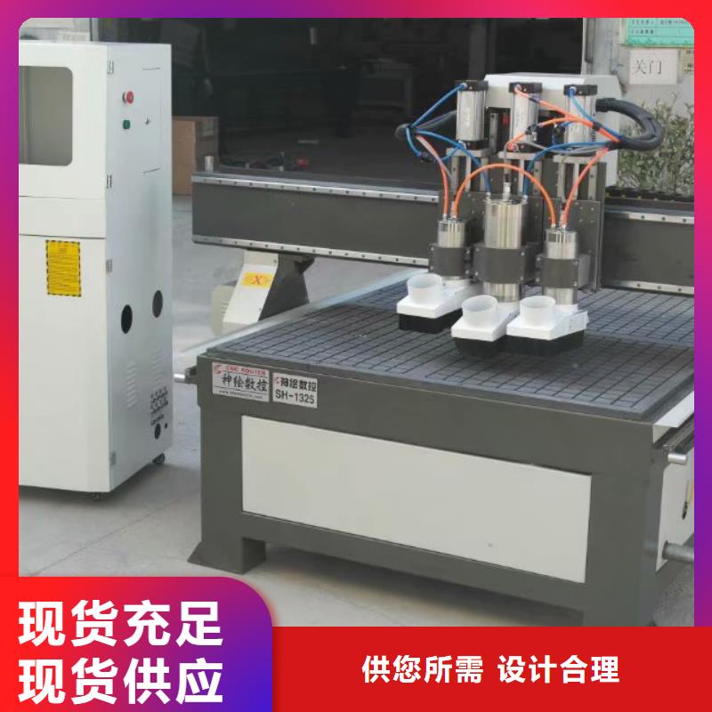 神绘【数控雕刻机】木工雕刻机品质好才是硬道理-二八商务