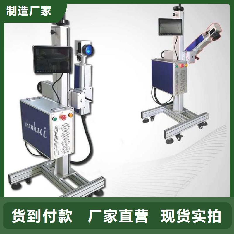 品牌激光打标机-【广告雕刻机厂家】诚信厂家