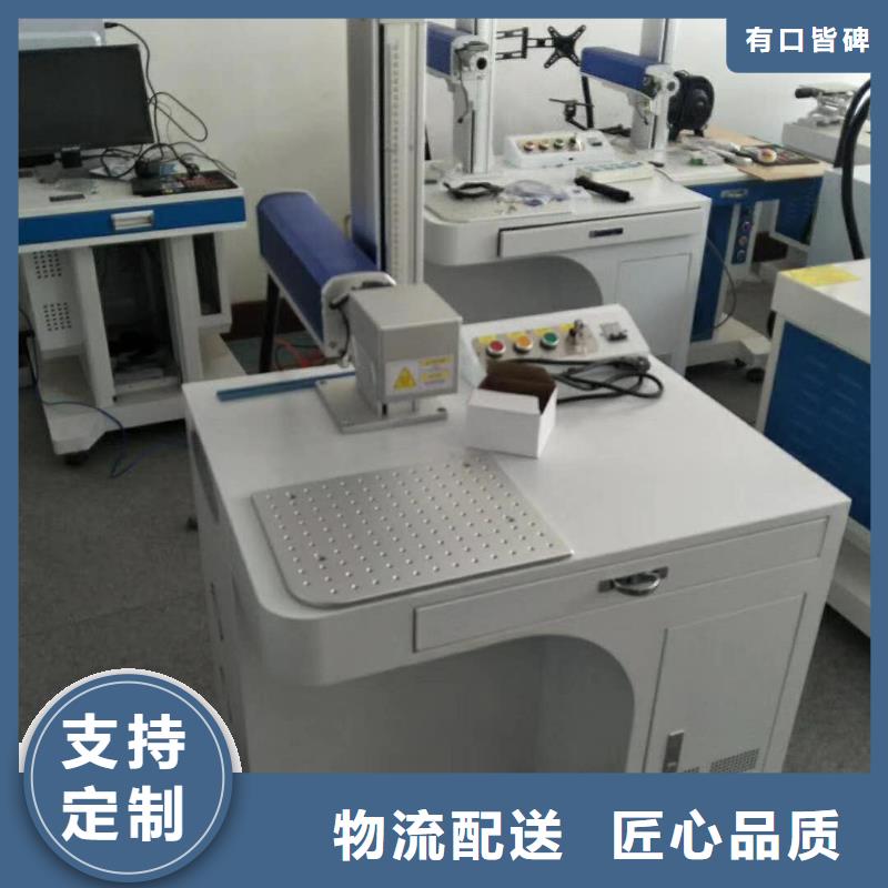 品牌激光打标机-【广告雕刻机厂家】诚信厂家
