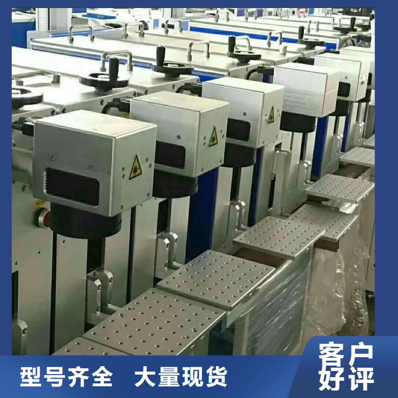 激光打标机 【木工雕刻机】实体厂家支持定制|激光内雕机-神绘数控设备
(鞍山市分公司)
