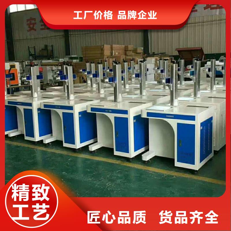 激光打标机 【木工雕刻机】实体厂家支持定制|激光内雕机-神绘数控设备
(鞍山市分公司)