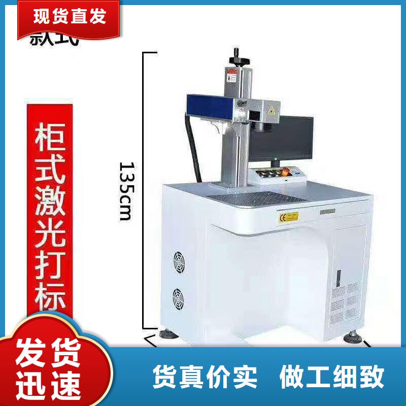 激光打标机 【木工雕刻机】实体厂家支持定制|激光内雕机-神绘数控设备
(鞍山市分公司)
