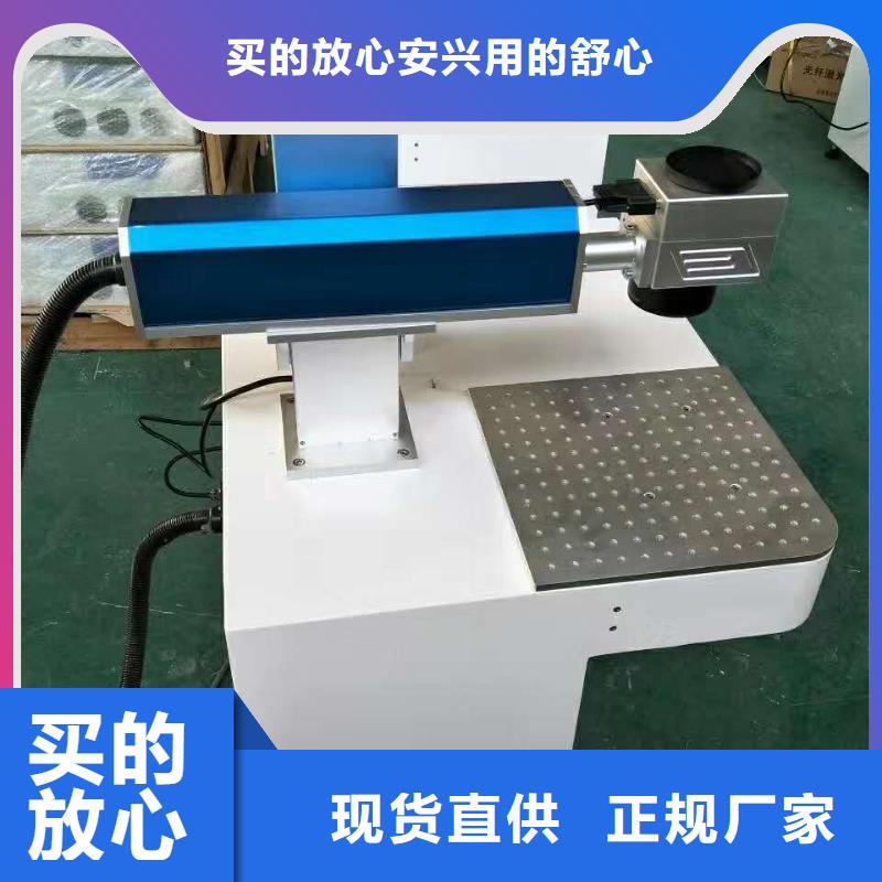 激光打标机 【木工雕刻机】实体厂家支持定制|激光内雕机-神绘数控设备
(鞍山市分公司)