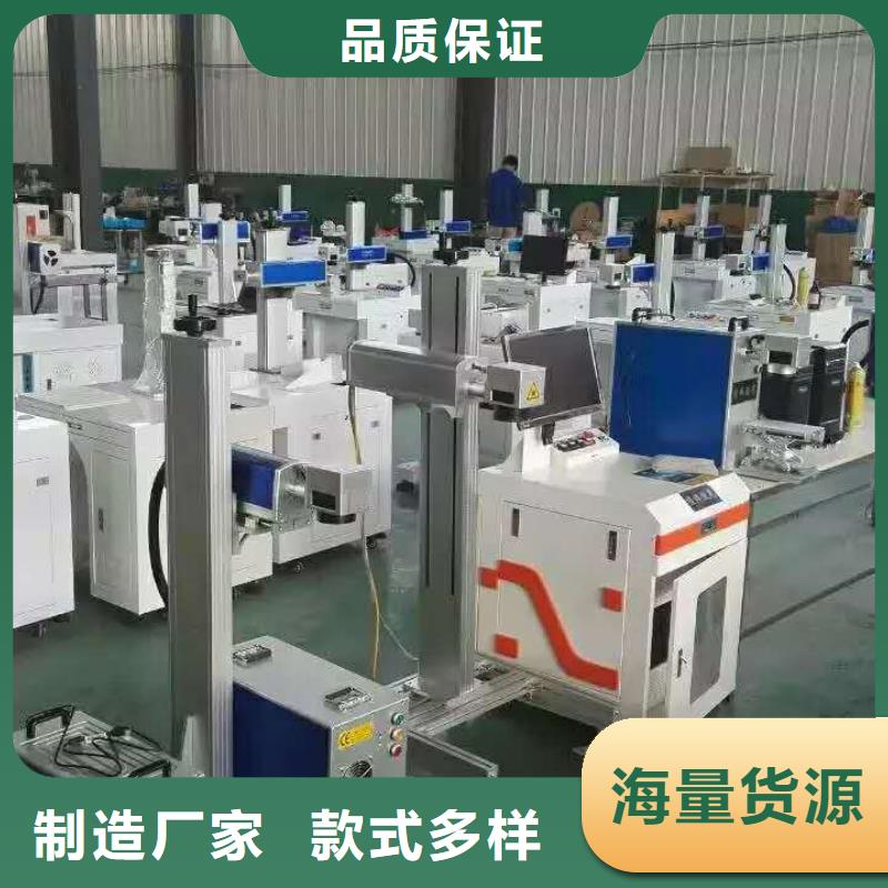 同行低价 激光打标机 【木工雕刻机】实体厂家支持定制检验发货_视频