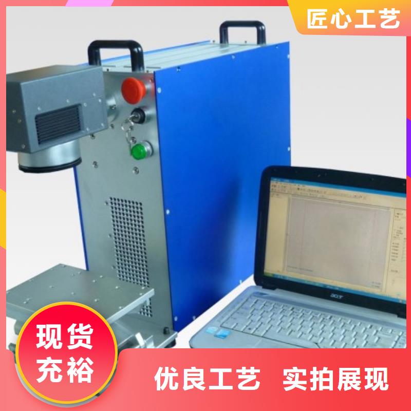激光打标机 【木工雕刻机】实体厂家支持定制|激光内雕机-神绘数控设备
(鞍山市分公司)