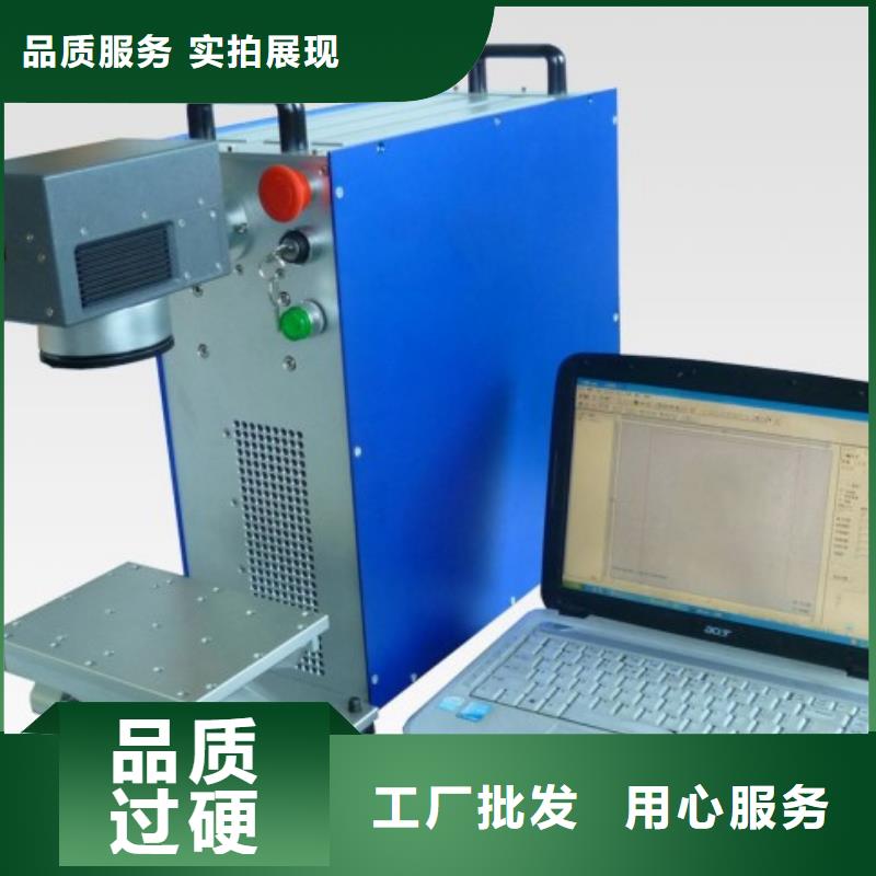 品牌激光打标机-【广告雕刻机厂家】诚信厂家