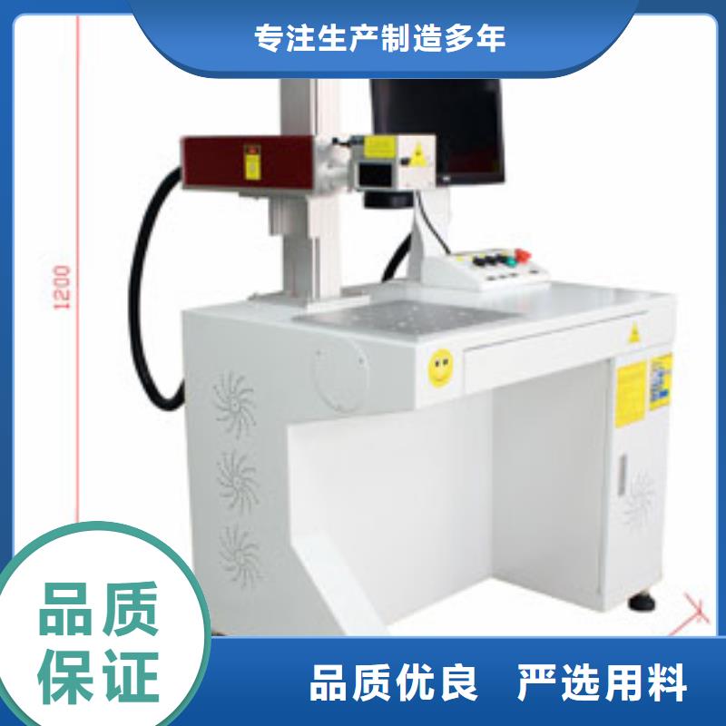 质量上乘 激光打标机-【广告雕刻机厂家】诚信厂家-神绘数控设备
有限公司-产品视频