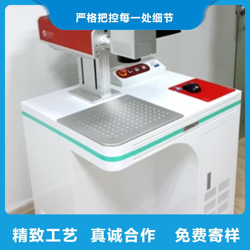激光打标机 【木工雕刻机】实体厂家支持定制|激光内雕机-神绘数控设备
(鞍山市分公司)