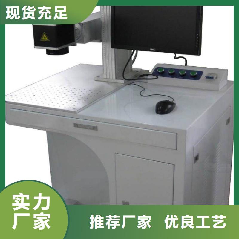 激光打标机 【木工雕刻机】实体厂家支持定制|激光内雕机-神绘数控设备
(鞍山市分公司)