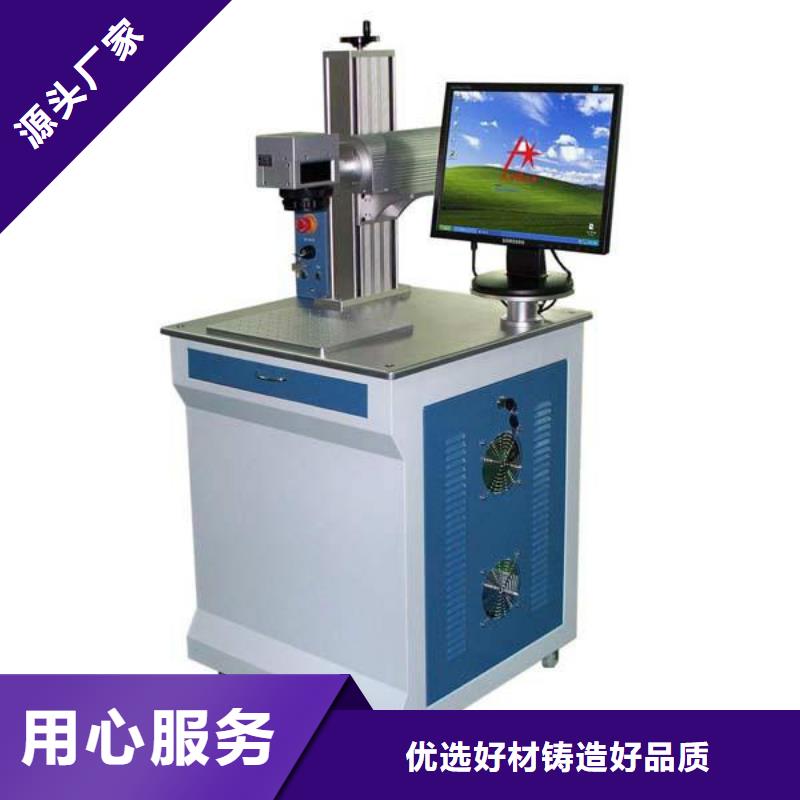 品牌激光打标机-【广告雕刻机厂家】诚信厂家