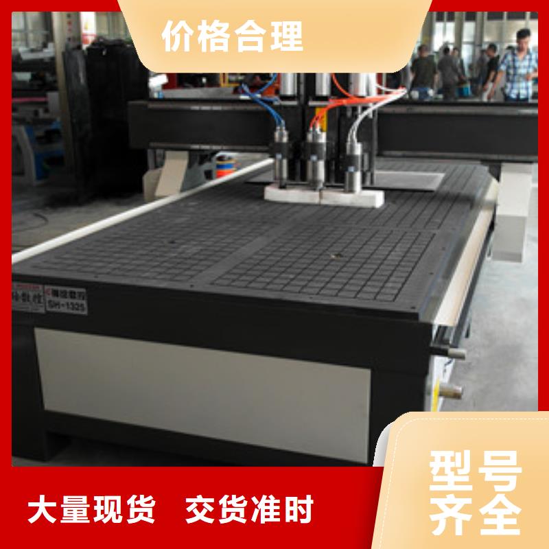 石材雕刻机 【木工数控开料机】款式新颖_神绘数控设备
(承德市分公司)
