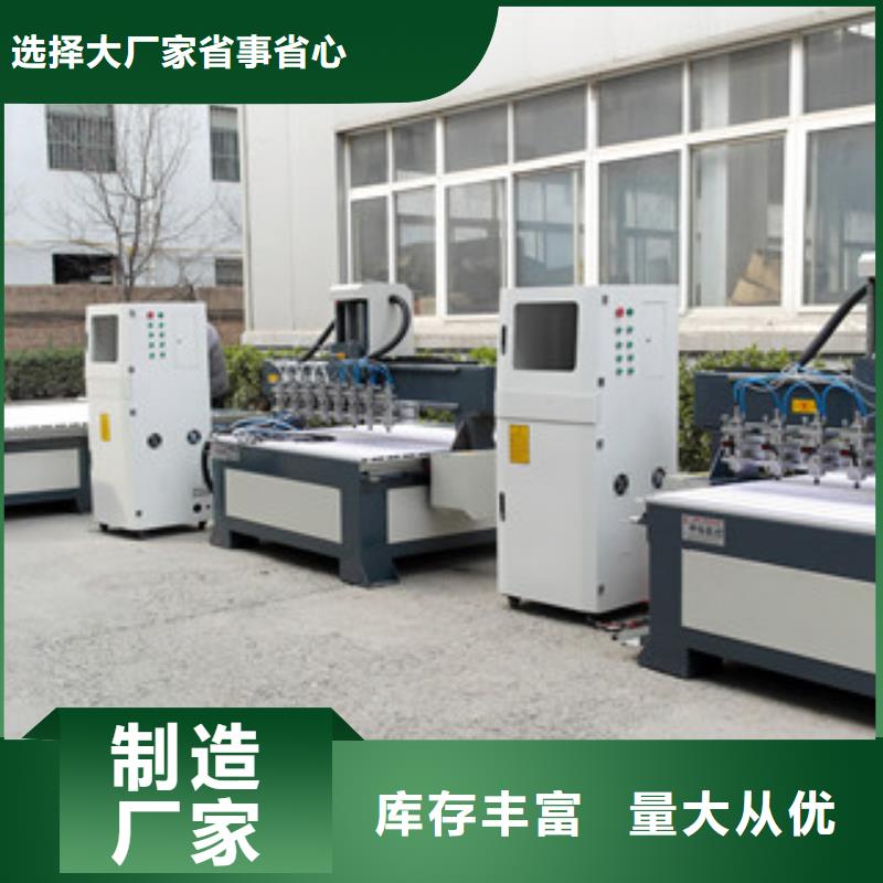 神绘【石材雕刻机】,木工数控开料机免费寄样-业务覆盖区域|薛城|峄城|潍坊|德州|临沂|淄博-二八商务