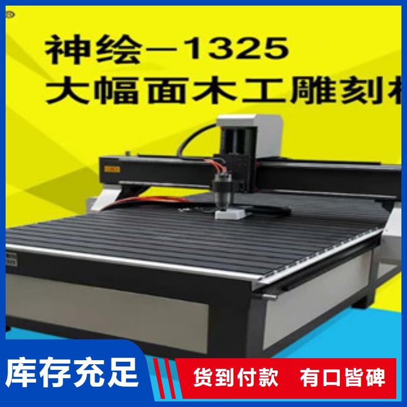 服务商【木工雕刻机】,多头雕刻机多种场景适用