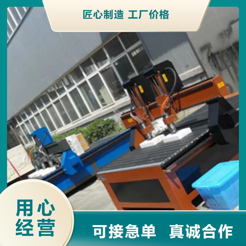【 木工雕刻机_1325雕刻机厂家放心购】-可发货到黄南|海南|海西|西宁|海北|海东|玉树
