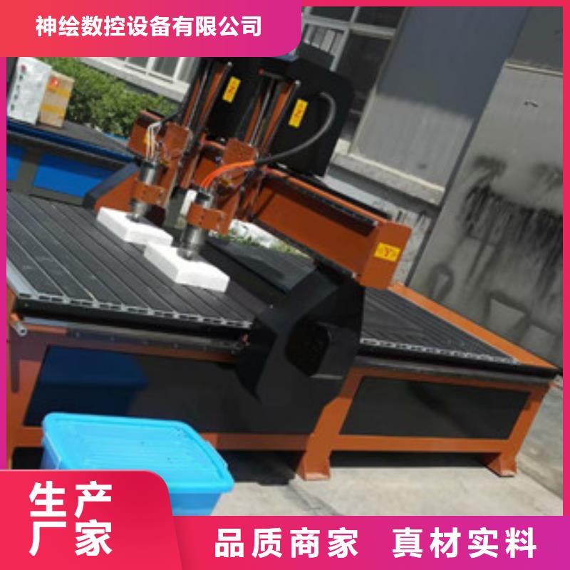 【 木工雕刻机-木工数控开料机支持定制批发】神绘激光内雕机