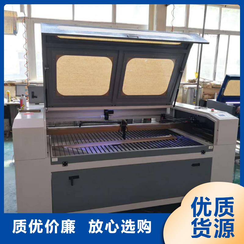 【激光混切机】 石材雕刻机价格种类丰富-服务区域包括林周|尼木|那曲|山南|昌都|阿里等-产品视频