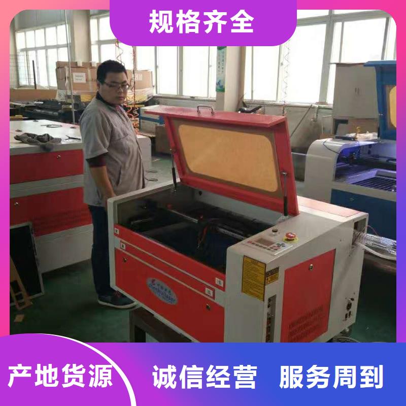 【激光混切机】 石材雕刻机价格种类丰富-服务区域包括林周|尼木|那曲|山南|昌都|阿里等-产品视频
