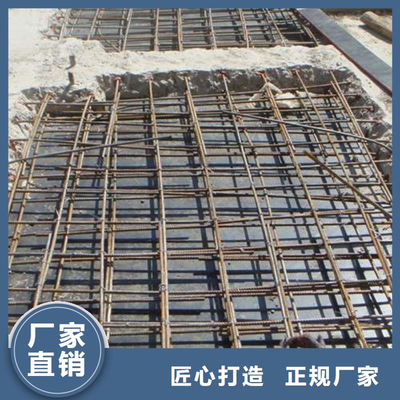 植筋加固楼板加固多年实力厂家