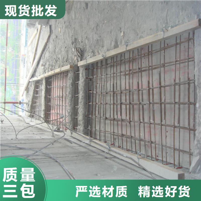 宏巨:用好材做好产品 植筋加固_【桥梁加固】支持货到付清_视频介绍