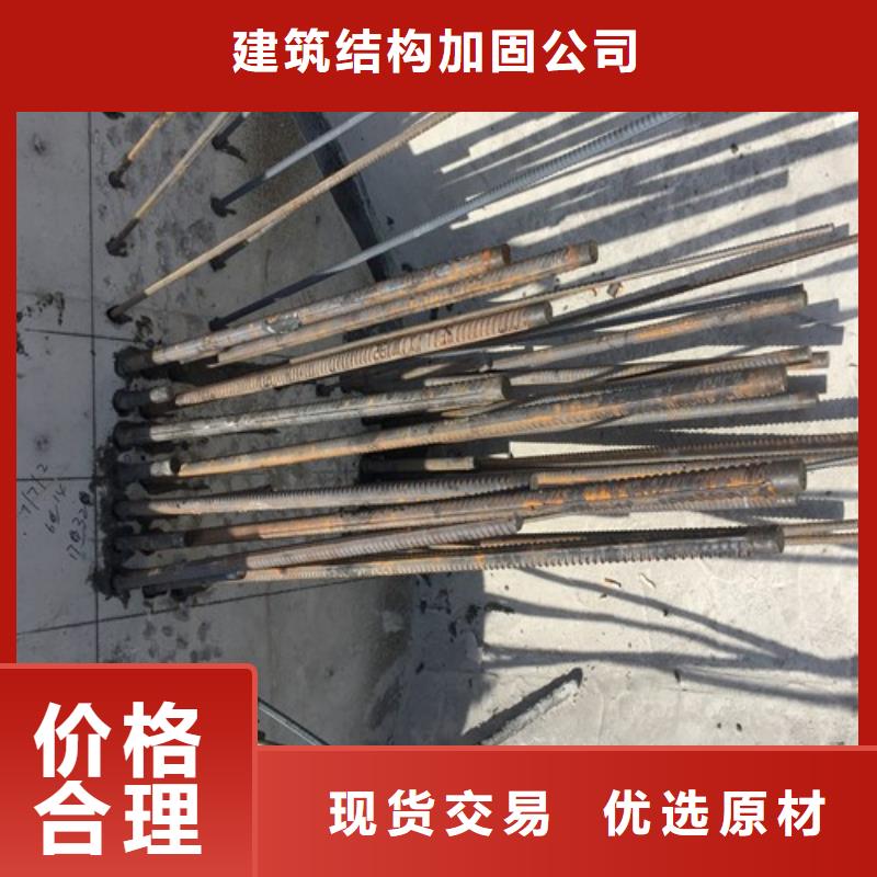 植筋加固外包钢板加固支持加工定制