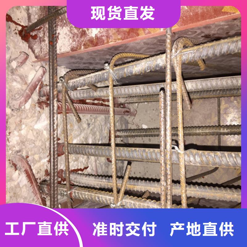 植筋加固【碳纤维加固】满足客户需求