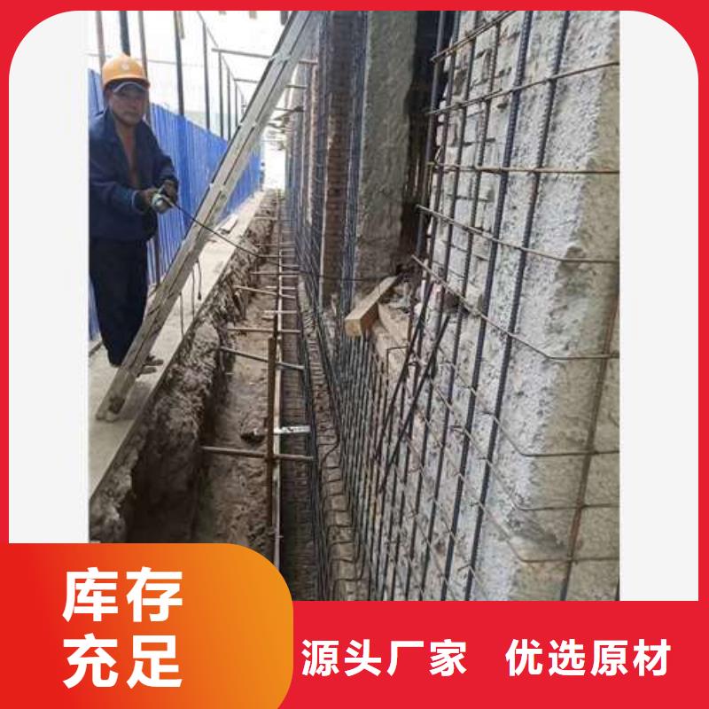 承重墙拆除加固植筋加固库存量大