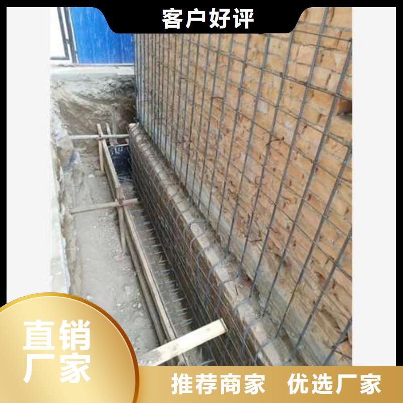 承重墙拆除加固【防水防腐】按需定做