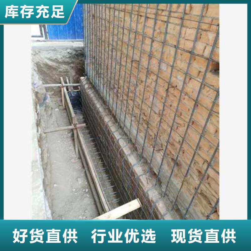 承重墙拆除加固植筋加固好货有保障